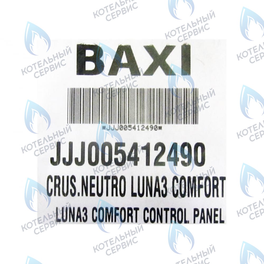 Крышка декоративная панели управления BAXI