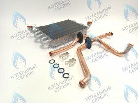 Теплообменник основной медный (первичный) в комплекте 2 трубки ARISTON ALTEAS X, CARES X, CLAS X, GENUS X, HS X
