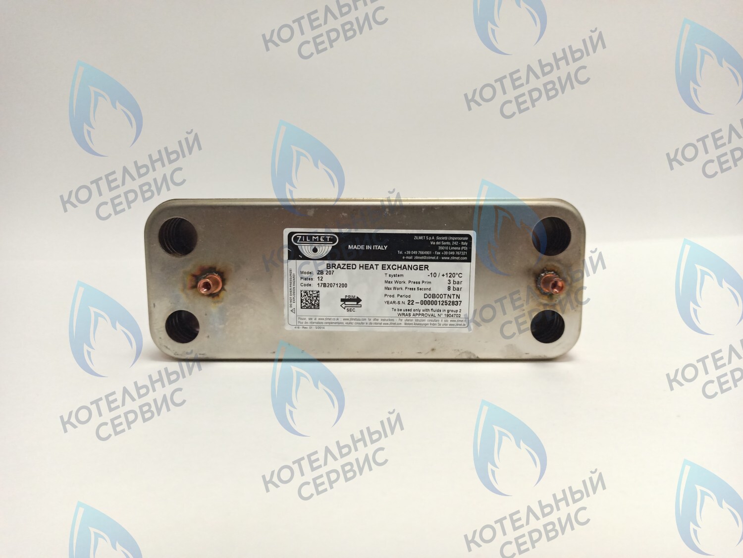 Теплообменник ГВС вторичный 12 пластин BAXI  157мм (5686670)