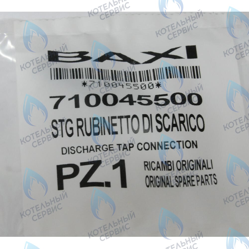 кран слива BAXI