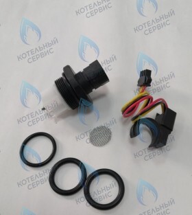 Датчик расхода воды (с турбинкой) ремкомплект KoreaStar Premium, Oasis