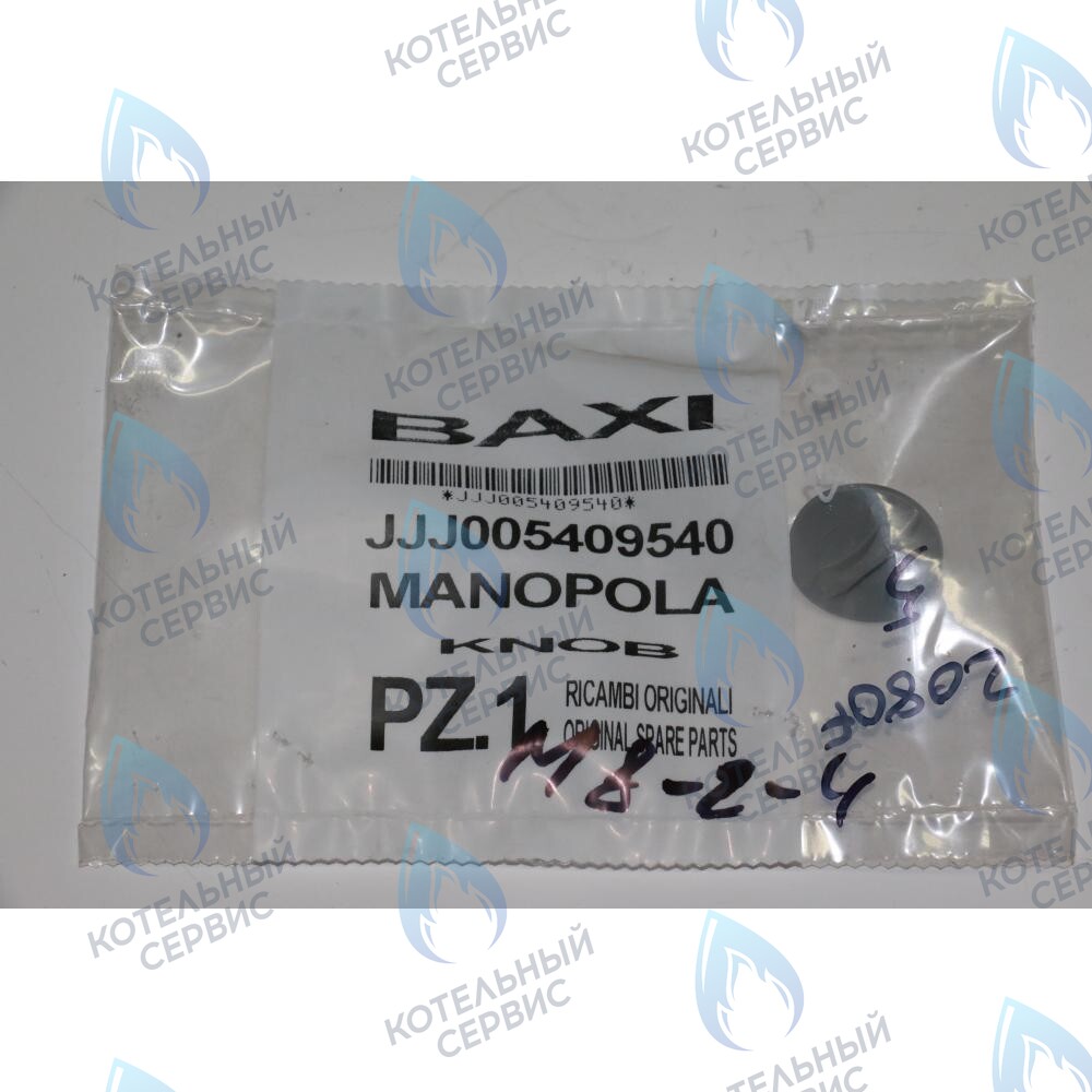 Ручка BAXI