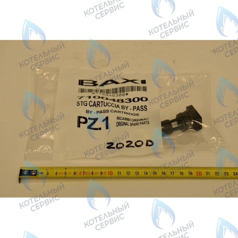 бай-пасс в сборе BAXI