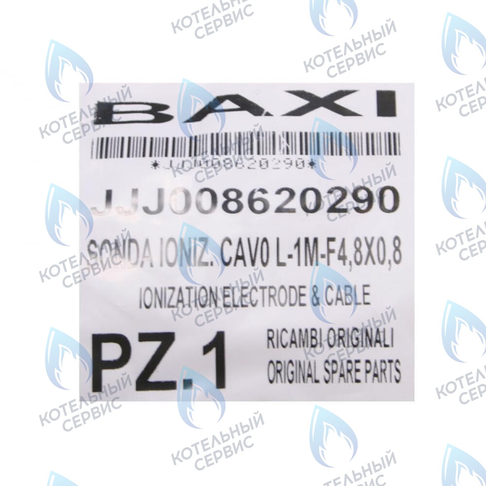 Электрод контроля пламени с кабелем BAXI