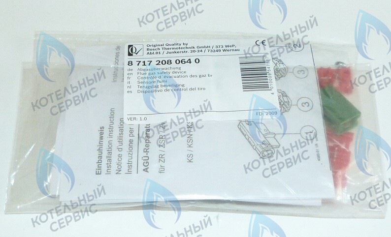 Датчик контроля тяги BUDERUS