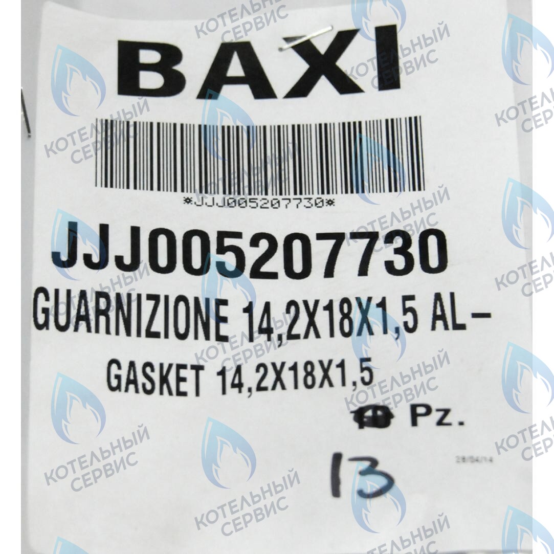 Прокладка круглая 14,2x18x1,5 AL 18 BAXI