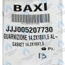 Уплотнение 14,2х18х1,5 AL -18- BAXI