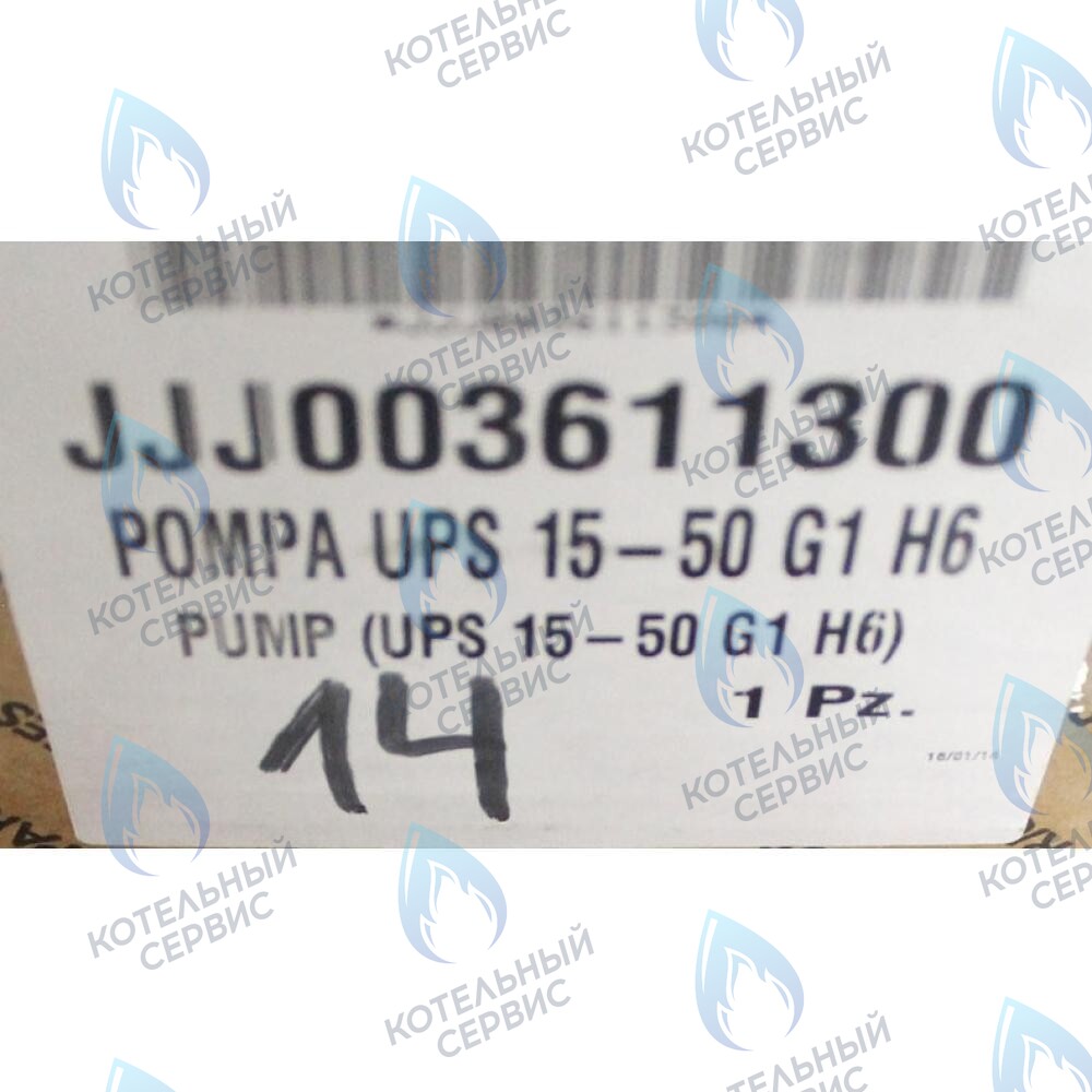 Насос циркуляционный BAXI