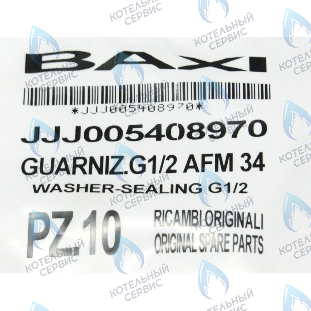 Уплотнение G. 1/2 12x18x2 BAXI