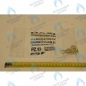 Уплотнение G. 1/2 12x18x2 BAXI