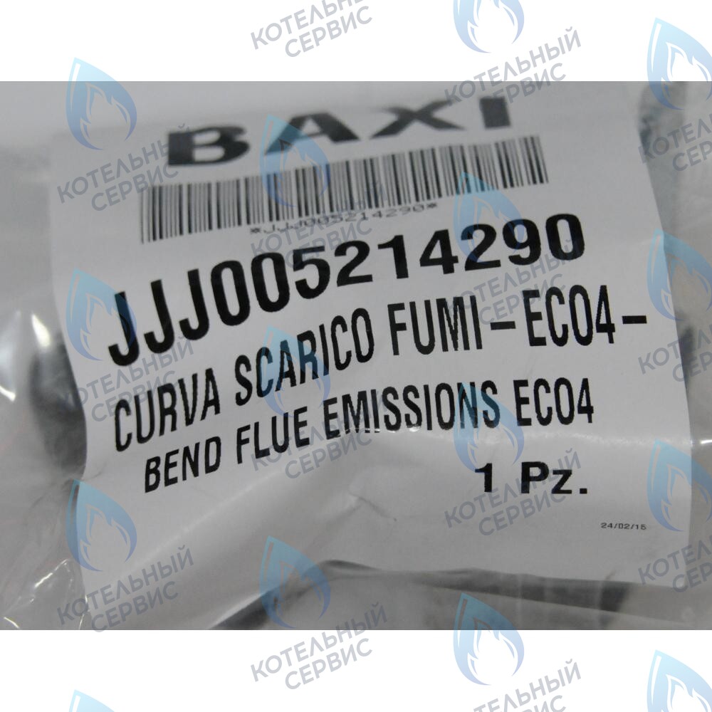 Устройство вытяжки BAXI