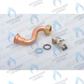 Трубка расширительного бака CHAFFOTEAUX