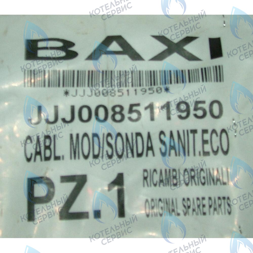 Проводка электрическая: клапан газовый/датчик ГВС BAXI