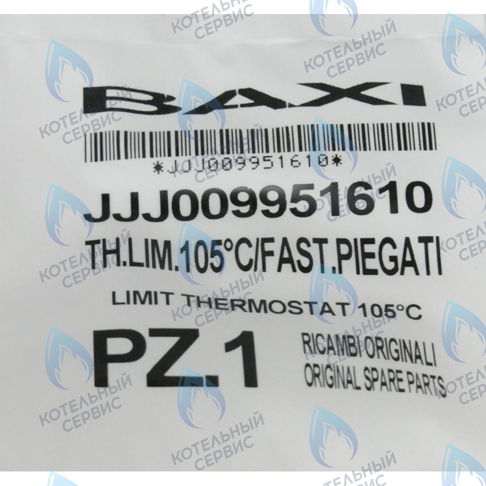 Термостат предохранительный 105 С BAXI