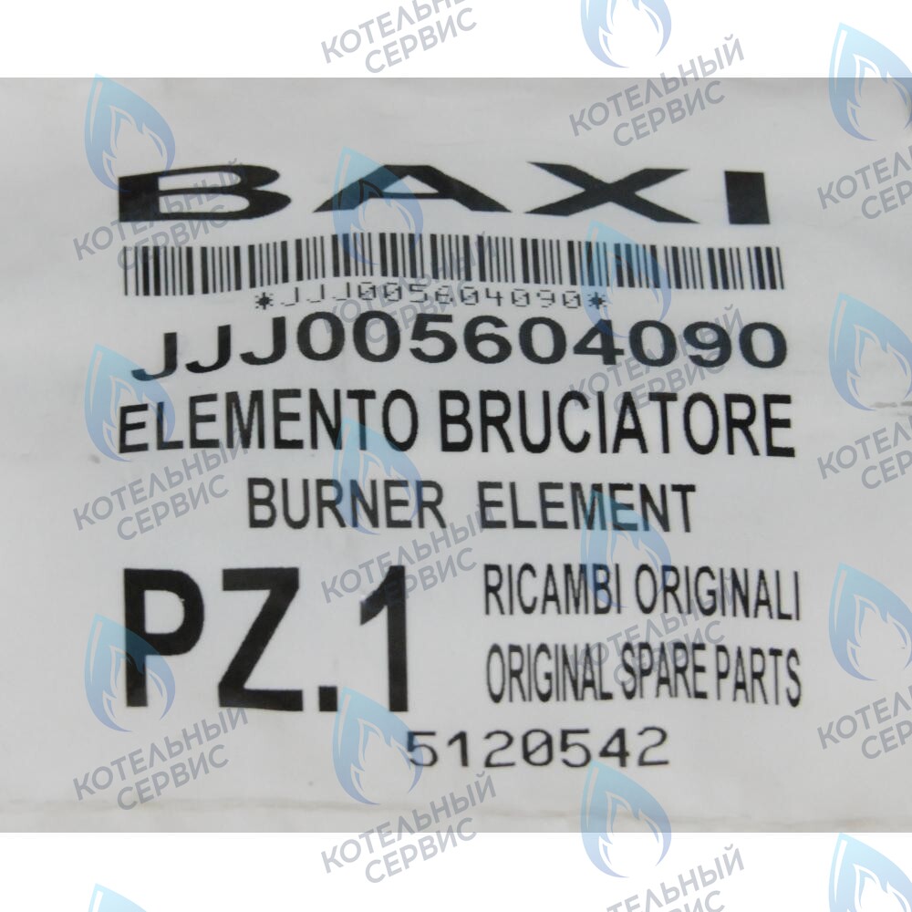 элемент горелки BAXI