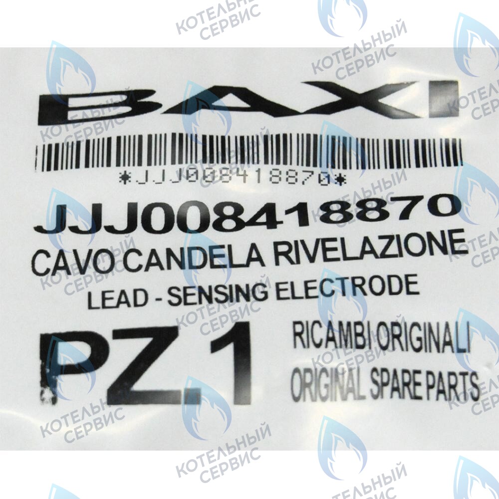 кабель датчика пламени BAXI