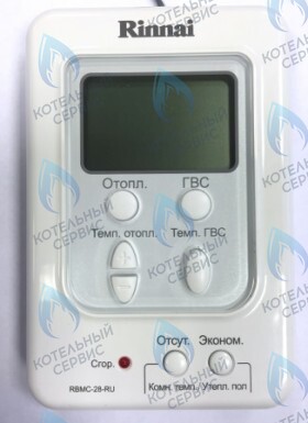 Пульт управления RINNAI GMF