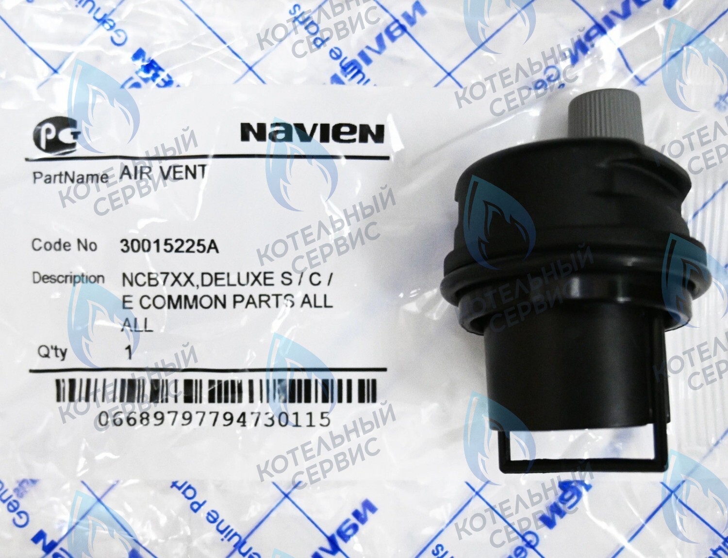 Воздухоотводчик насоса Navien DELUXE S/C/E/ONE (NGB350, NGB351, NGB310, NGB300), NCB700