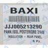 термоизоляционная панель задняя BAXI