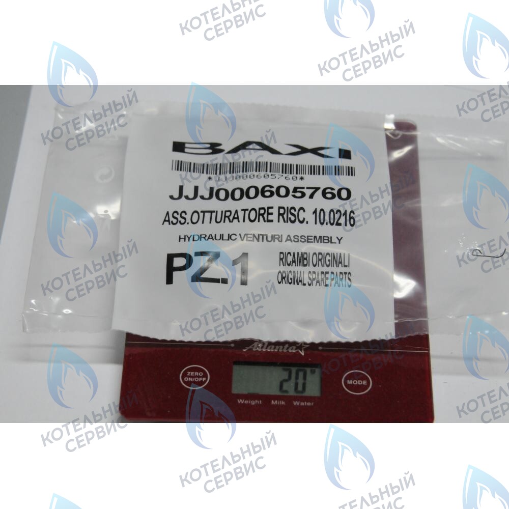 тарелочка системы отопления в сборе BAXI