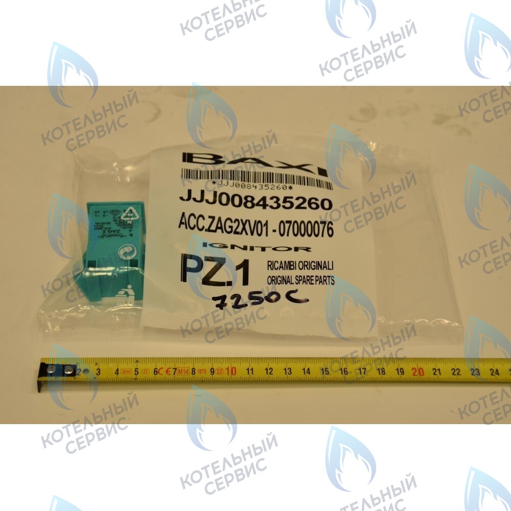 Устройство розжига BAXI