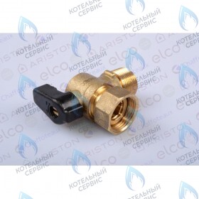 Кран подачи/возврата теплоносителя ARISTON