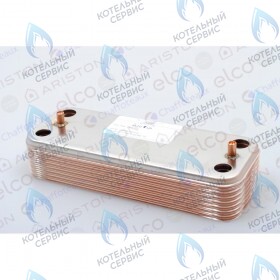 Теплообменник вторичный пластинчатый ARISTON