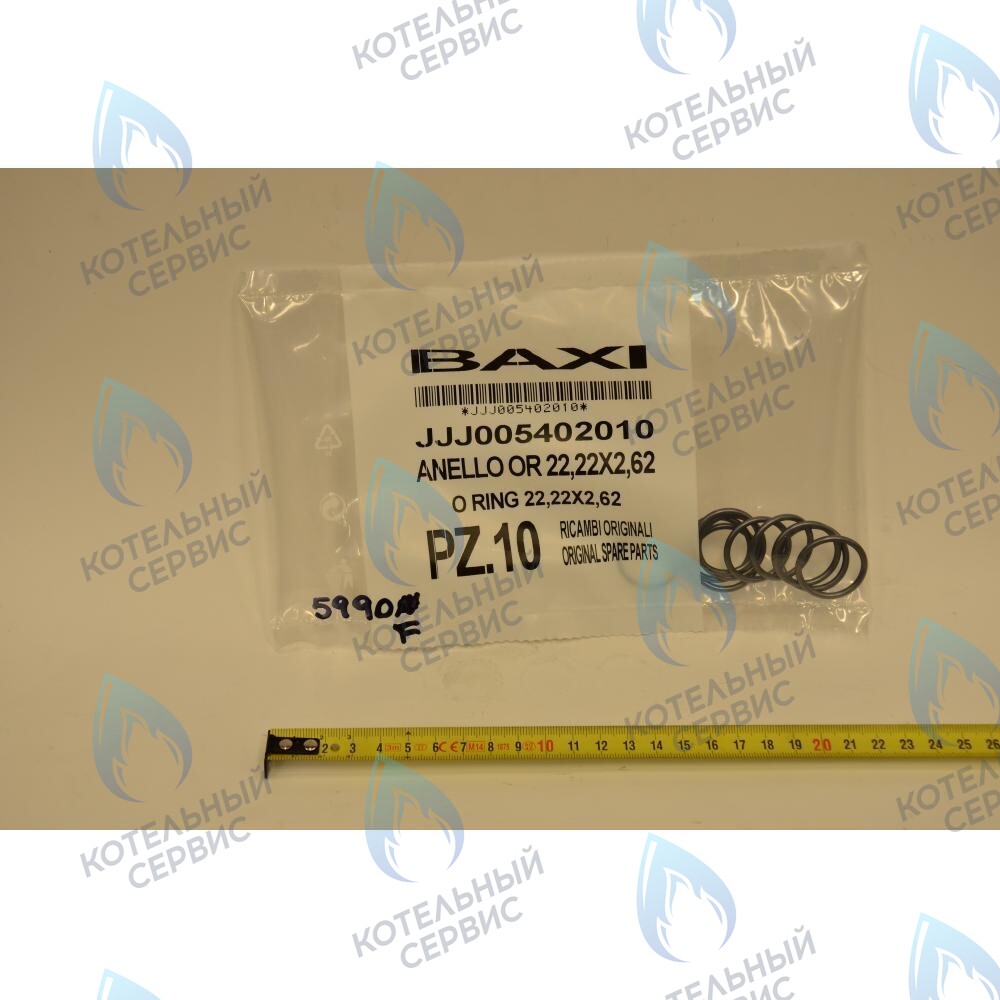 Кольцо уплотнительное 22,22x2,62 BAXI