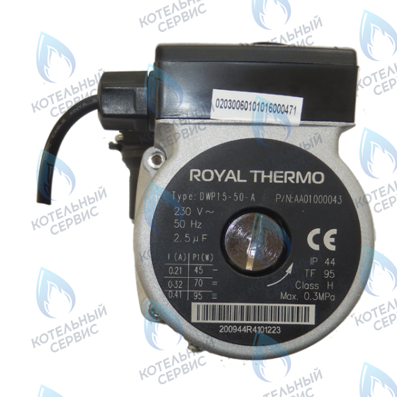 Насос с автоматическим воздухоотводчиком (AA01000043) ROYAL THERMO