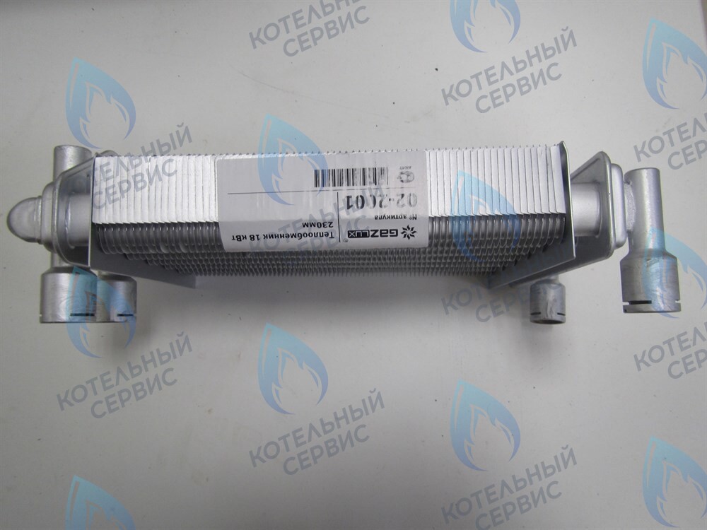 Теплообменник битермический (230мм) 18кВт Economy 18-T-1, С-1 GAZLUX