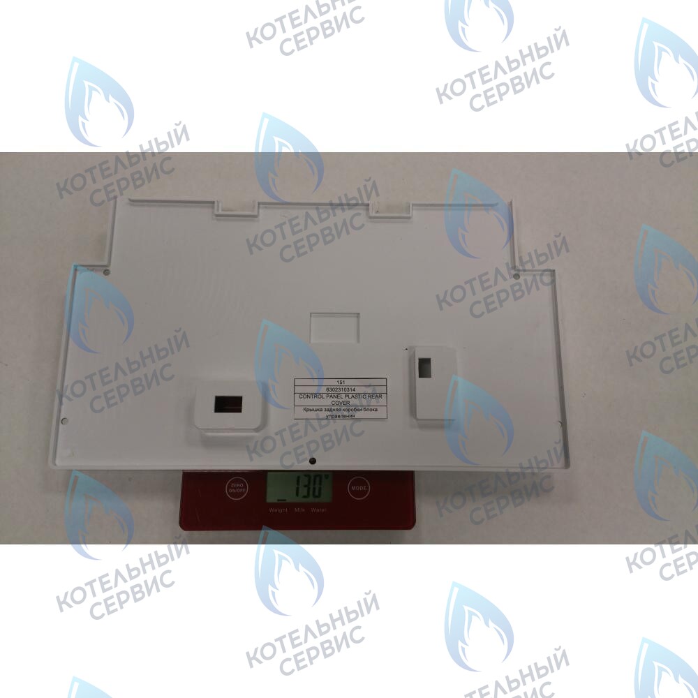 Крышка задняя коробки блока управления BAXI