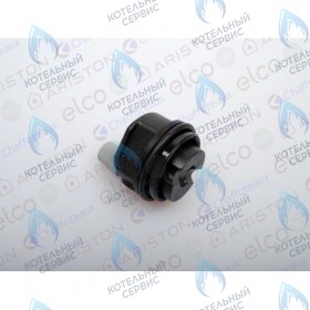 Автоматический воздухоотводчик+прокладка ARISTON