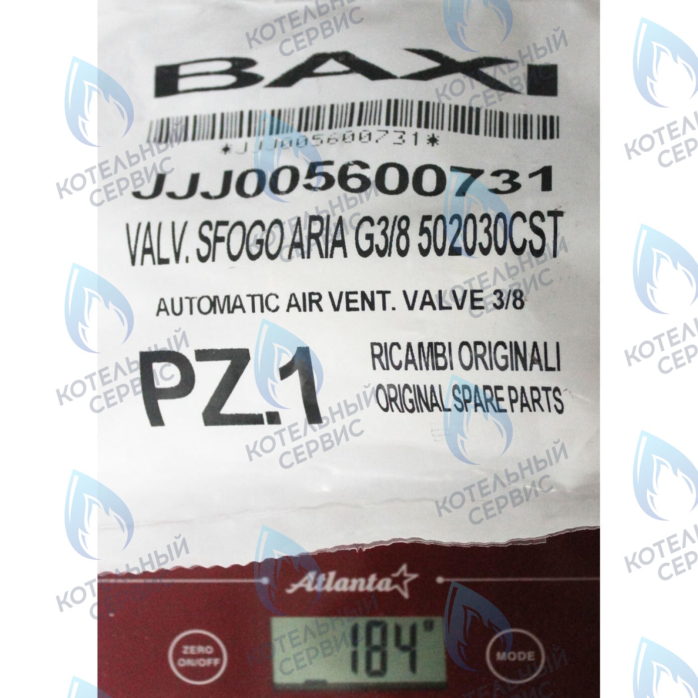 воздухоотводчик автоматический BAXI