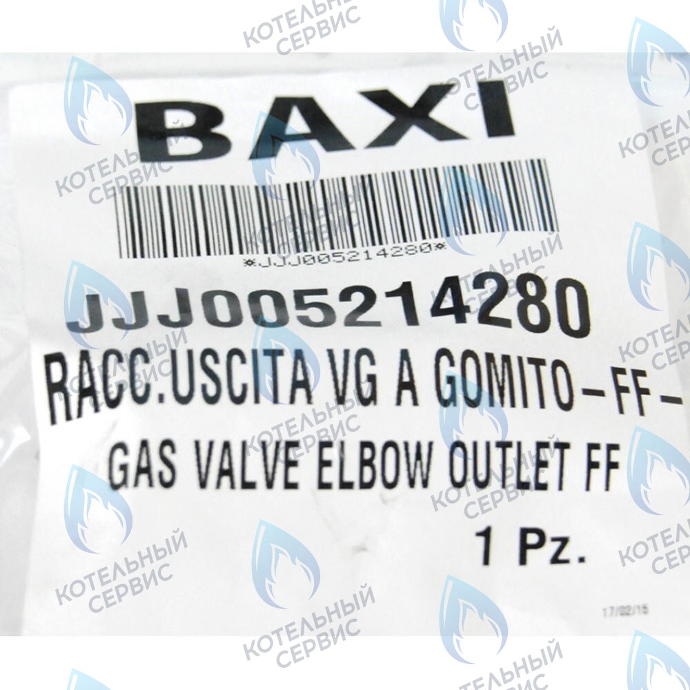 трубка газовая BAXI