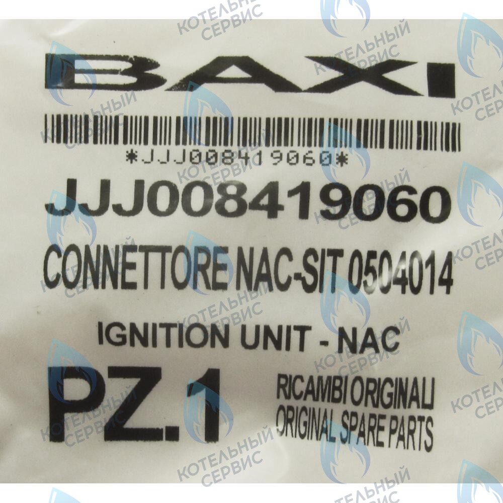 Устройство розжига NAC-SIT 0504014 BAXI