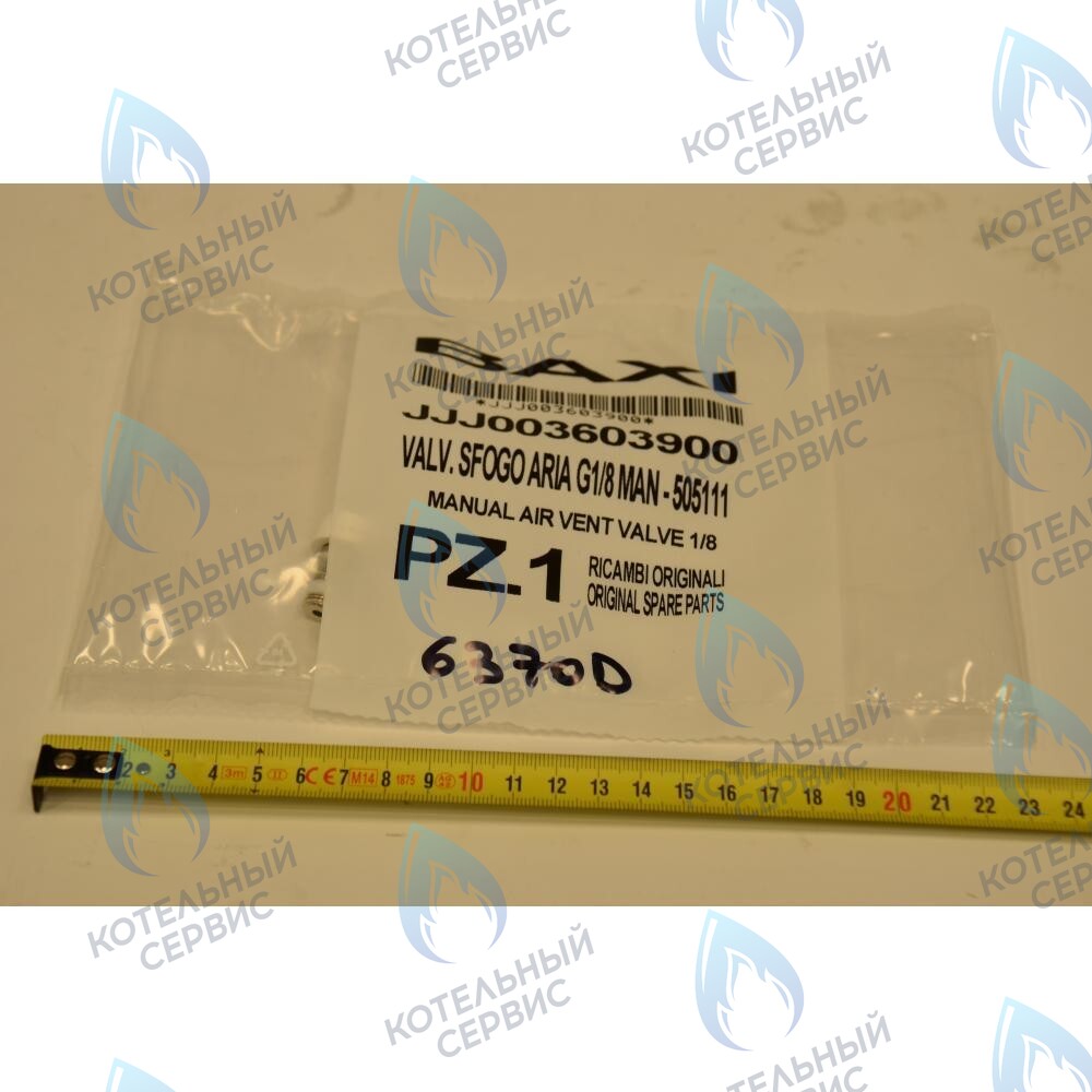 Воздухоотводчик ручной BAXI