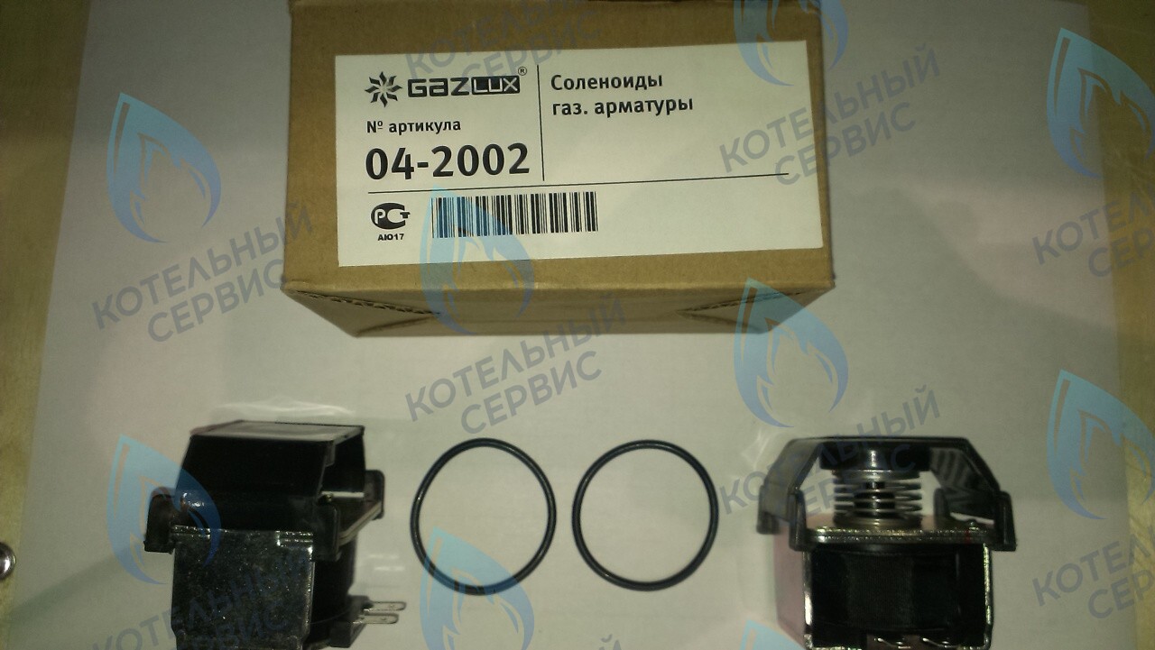Соленоиды 110 запорные газового клапана GAZLUX