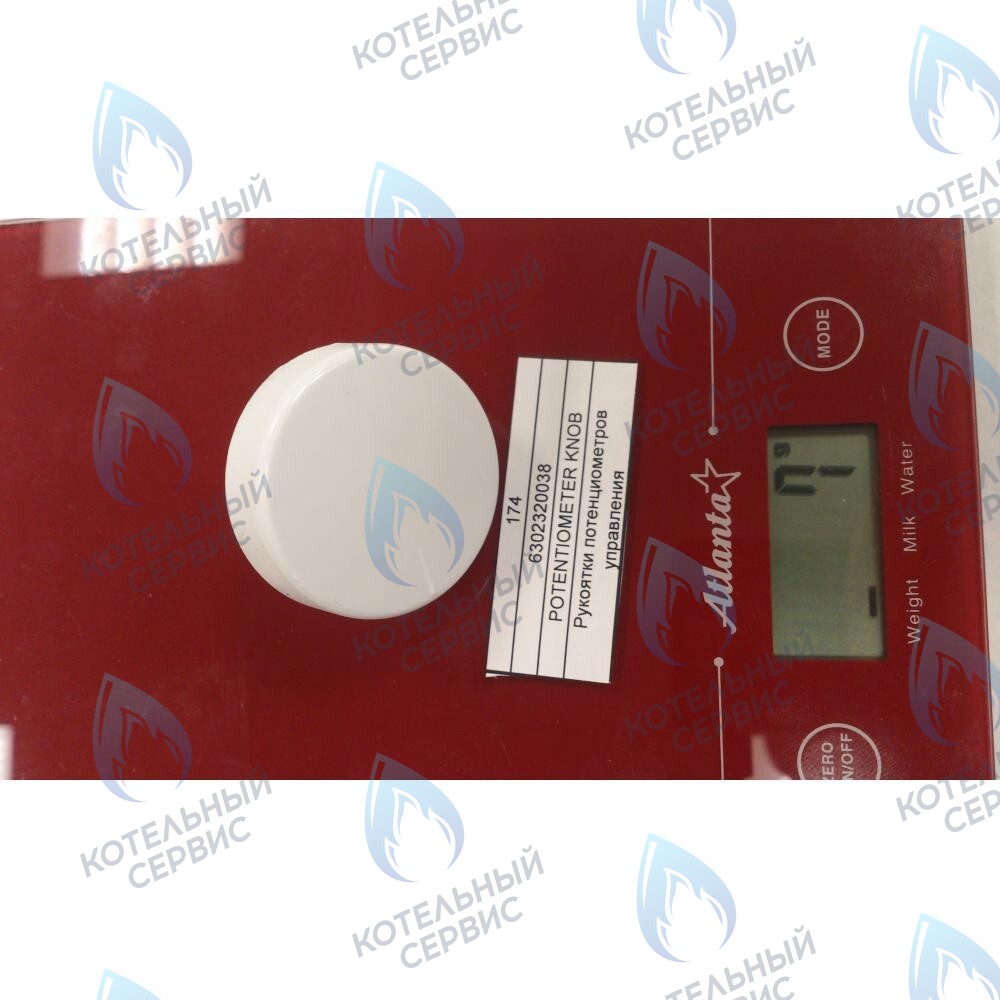 Рукоятка потенциометров управления BAXI