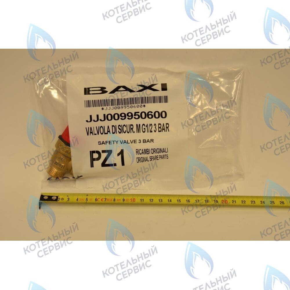 Клапан предохранительный 3 бар BAXI