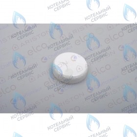 Ручка регулировки ARISTON