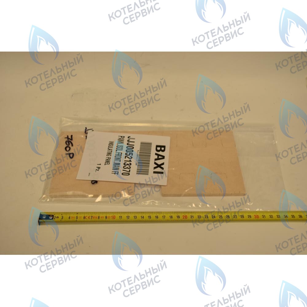 Термоизоляционная панель передняя BAXI