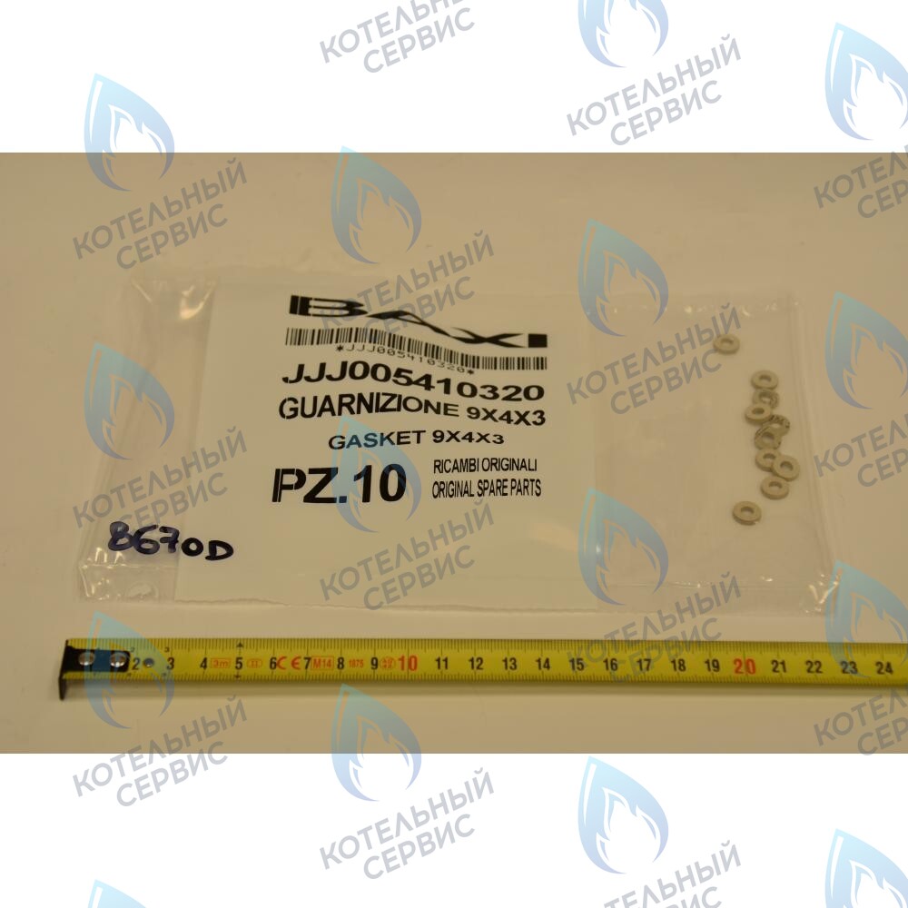 Уплотнение 9X4X3 BAXI