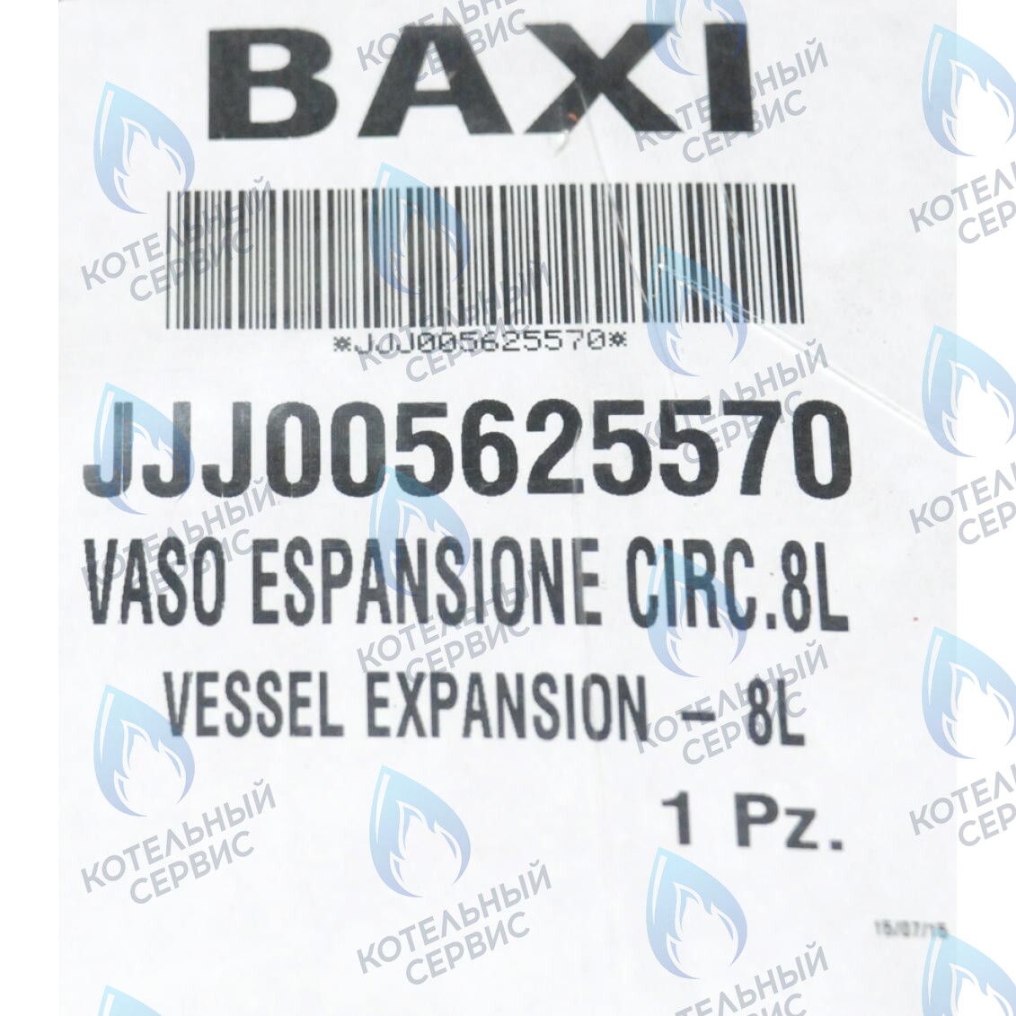 Бак расширительный 8л BAXI