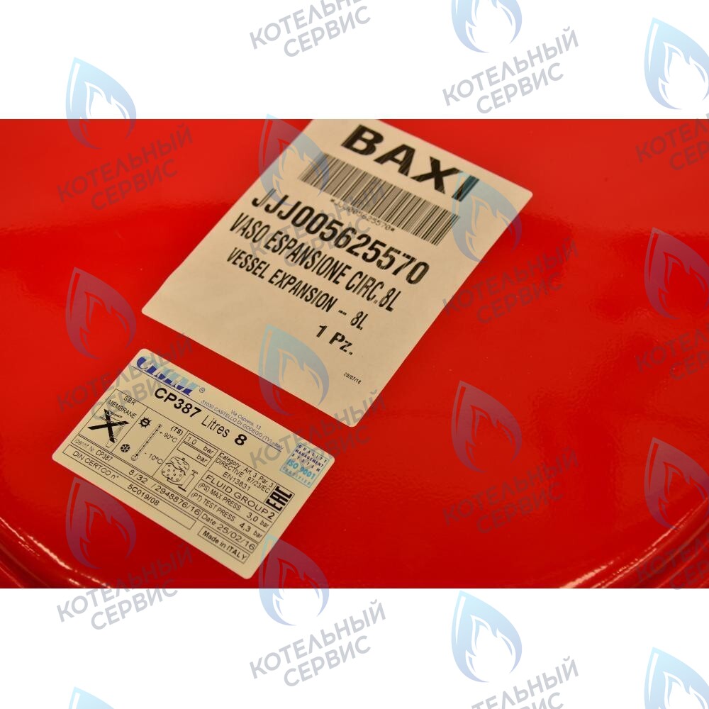 Бак расширительный 8л BAXI