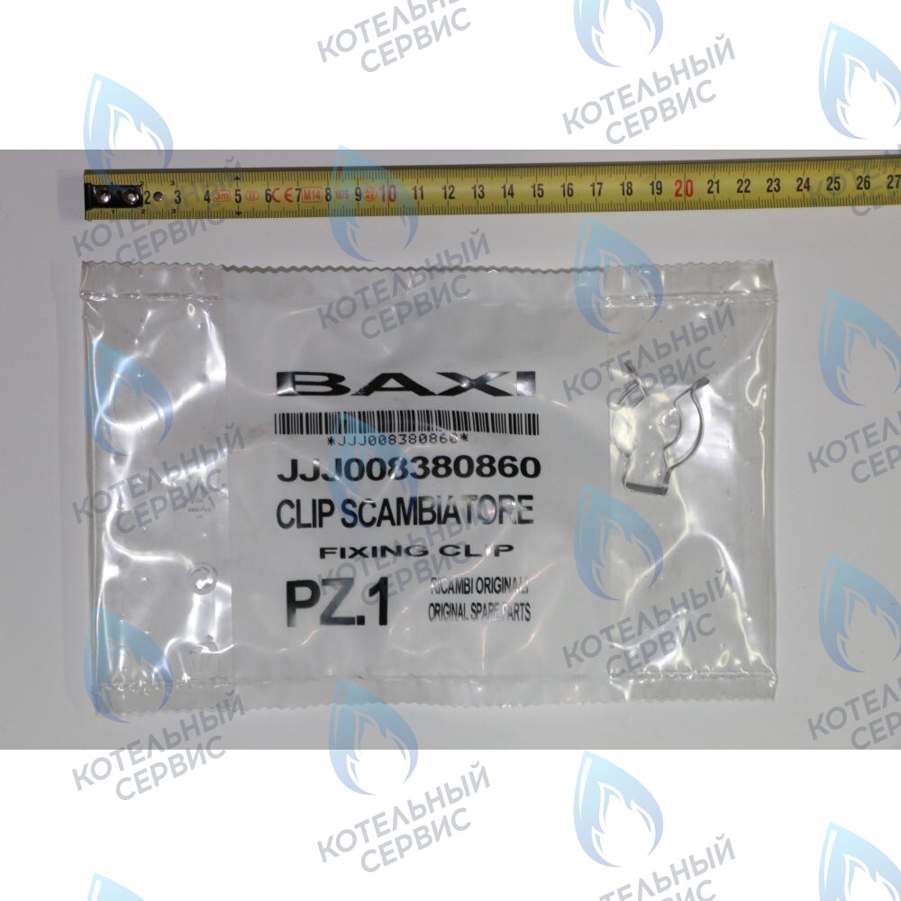 Клипсы крепежные теплообменника BAXI