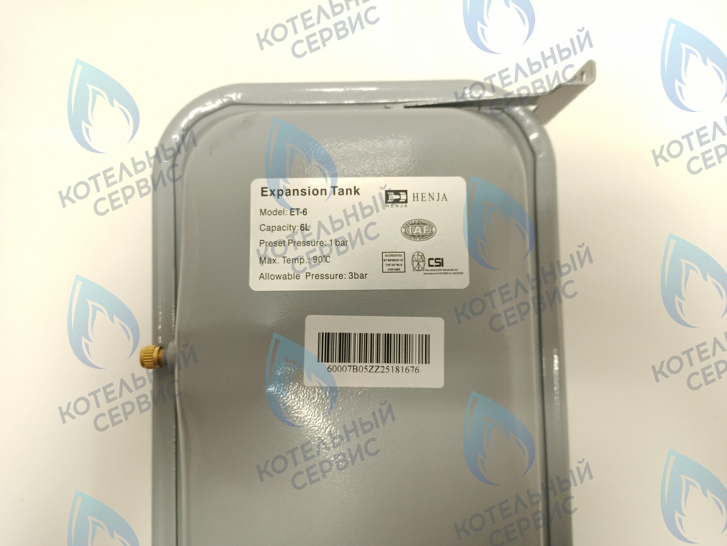 Бак расширительный Navien Heatluxe (NGB210)