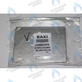 Крышка термоизоляционной панели передняя BAXI