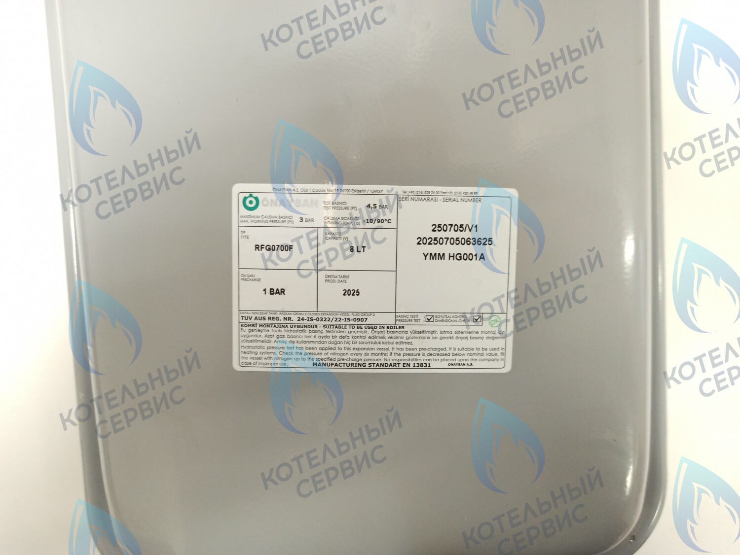 Бак расширительный FEDERICA BUGATTI Light, Varme 12-24кВт