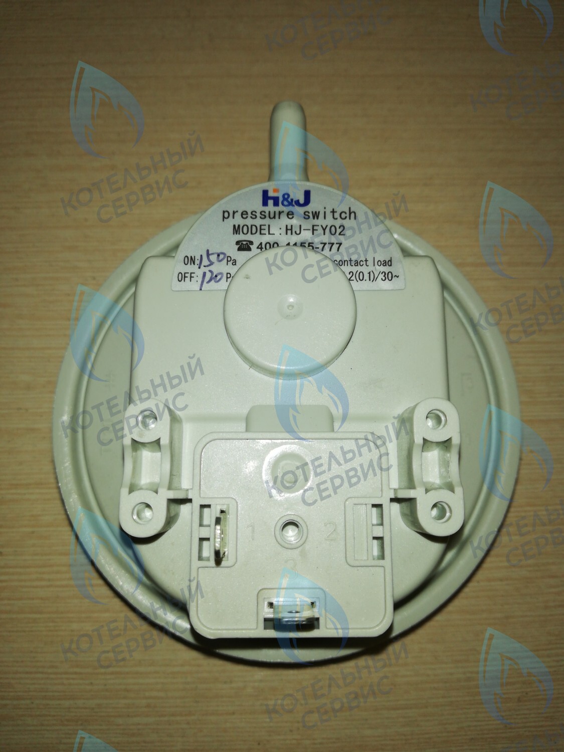 Прессостат C00516 BaltGaz