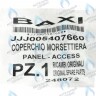 кожух клеммной коробки BAXI